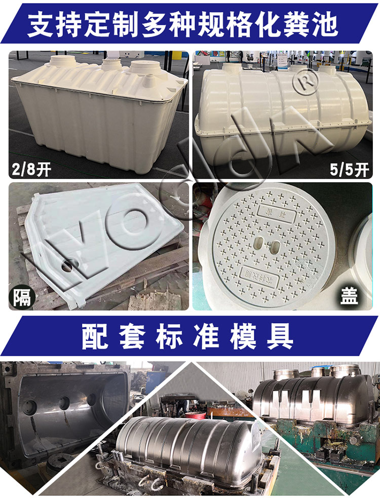 玻璃钢化粪池模具 玻璃钢化粪池模具