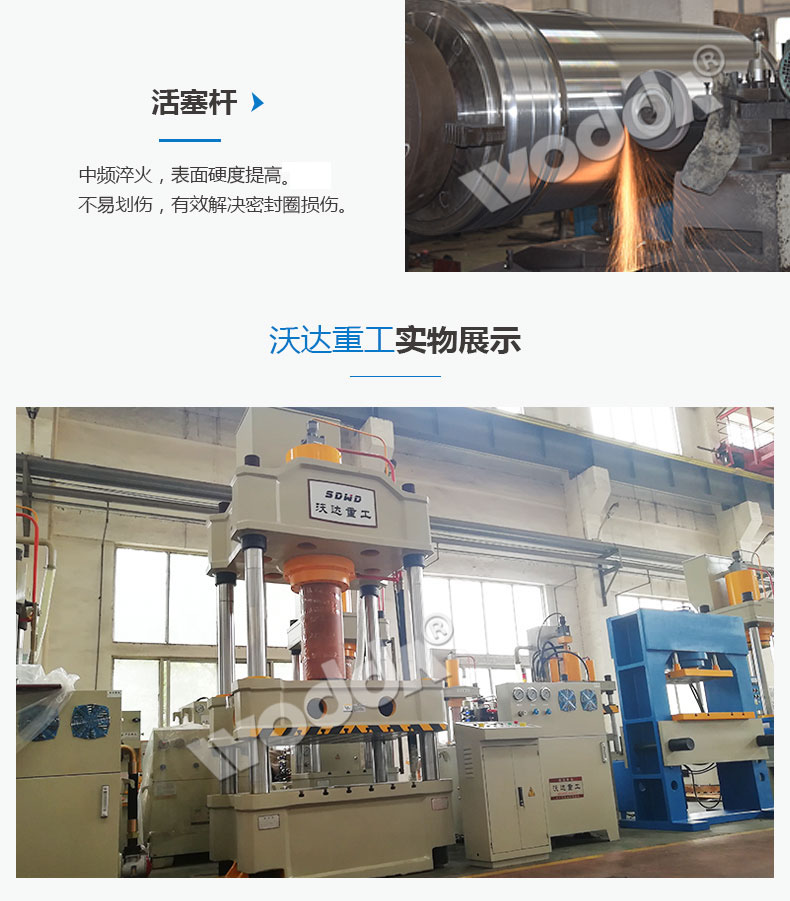复合井盖液压机实物展示