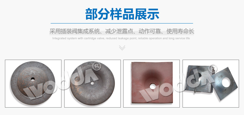 锚杆托盘液压机模具展示