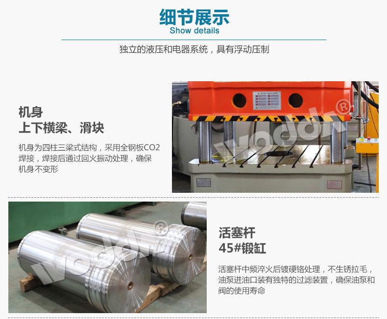 粉末成型液压机滑块