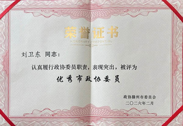 证书 证书